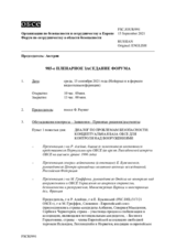 Журнал 985-го пленарного заседания Форума по сотрудничеству в области безопасности