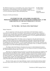 Statement by the Delegation of the Russian Federation on the “UN Charter is our rules” campaign