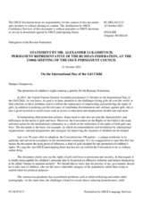 Statement by the Delegation of the Russian Federation on the International Day of the Girl Child