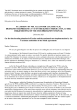 Statement by the Delegation of the Russian Federation on deteriorating situation in Ukraine and continued non-implementation by the Ukrainian authorities of the Minsk agreements