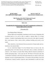 Side Event on “Strengthening the implementation of the OSCE commitments on democracy, human rights and the rule of law”