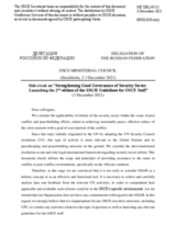 Side Event on “Strengthening Good Governance of Security Sector: Launching the 2nd edition of the SSG/R Guidelines for OSCE Staff”