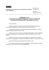 Decision No. 1/21 - 2021 ANNUAL SECURITY REVIEW CONFERENCE (ASRC)