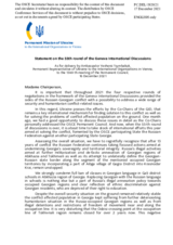 Statement by the Delegation of Ukraine on the 55th round of the Geneva International Discussions, held on 7 and 8 December 2021