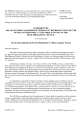 Statement by the Delegation of the Russian Federation on gender equality and the International Day for the Elimination of Violence against Women, observed on 25 November 2021