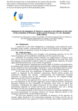 Statement by the Delegation of Ukraine in response to the address by the Chair of the Committee of the Ministers of the Council of Europe, Deputy Minister of Foreign Affairs of Italy, H.E. Mr. Benedetto Della Vedova