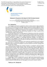Statement by the Delegation of Ukraine in response to the letter from the Secretary General concerning early warning with regard to the situation in and around Ukraine and the wider region