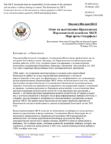 Миссия США при ОБСЕ - Ответ на выступление Председателя Парламентской ассамблеи ОБСЕ Маргареты Седерфельт
