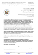 Миссия США при ОБСЕ - О политических событиях в Боснии и Герцеговине