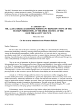 Statement by the Delegation of the Russian Federation on the security issues in the Western Balkans