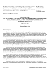 Statement by the Delegation of the Russian Federation on the Human Rights Day, observed on 10 December