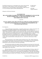 Statement by the Delegation of the Russian Federation on the flagrant violations of the rights of the Russian and Russian-speaking population in some OSCE participating States as an open disregard for international law and international legal instruments 