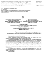Ответное слово Постоянного представителя Российской Федерации А.К.Лукашевича - О продолжающихся грубых нарушениях прав русского и русскоязычного населения в некоторых государствах-участниках ОБСЕ