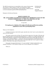 Statement by the Delegation of the Russian Federation in response to statements by delegations