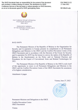Response by the Delegation of Belarus to the Questionnaire on Participating States’ Policy and/or National Practices and Procedures for the Export of Conventional Arms and Related Technology
