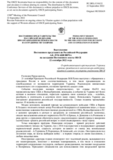 Выступление Постоянного представителя Российской Федерации А.К.Лукашевича - О продолжающихся преступлениях Украины против гражданского населения при поддержке западного альянса государств-участников ОБСЕ