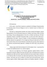 Statement by the Delegation of Ukraine on the security dialogue on “Children and Armed Conflict”