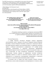 Выступление заместителя Постоянного представителя Российской Федерации М.В.Буякевича - О попрании западным альянсом государств-участников ОБСЕ и его ставленниками на Украине права народов на самоопределение