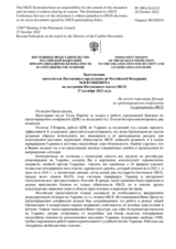 Выступление заместителя Постоянного представителя Российской Федерации М.В.Буякевича - На отчет директора Центра по предотвращению конфликтов Секретариата ОБСЕ
