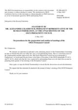 Procedural comments by the Delegation of the Russian Federation