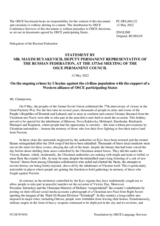 Statement by the Delegation of the Russian Federation on ongoing crimes by Ukraine against the civilian population with the support of a Western alliance of OSCE participating States
