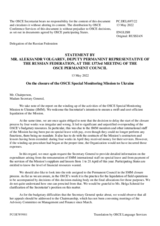 Statement by the Delegation of the Russian Federation on the closure of the Special Monitoring Mission to Ukraine