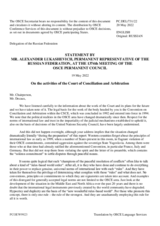 Statement by the Delegation of the Russian Federation in response to the address by the President of the OSCE Court of Conciliation and Arbitration, Mr. Emmanuel Decaux