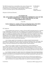 Statement by the Delegation of the Russian Federation on violations by some OSCE participating States of the OSCE commitments to preserve historical and cultural heritage