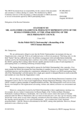 Statement by the Delegation of the Russian Federation on the breakdown of the OSCE human dimension under the Polish Chairmanship-in-Office