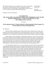Statement by the Delegation of the Russian Federation on ongoing crimes by Ukraine against the civilian population with the support of a Western alliance of OSCE participating States