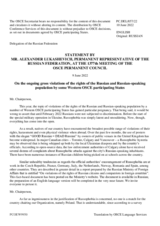 Statement by the Delegation of the Russian Federation on ongoing gross violations of the rights of the Russian and Russian-speaking population by some Western OSCE participating States