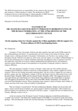 Statement by the Delegation of the Russian Federation on ongoing crimes by Ukraine against the civilian population with the support of a Western alliance of OSCE participating States