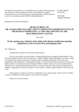 Further statement by the Delegation of the Russian Federation on the ongoing gross violations of the rights of the Russian and Russian-speaking population by some Western OSCE participating States