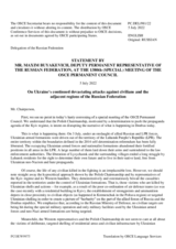 Statement by the Delegation of the Russian Federation on Ukraine’s continued devastating attacks against civilians and the adjacent regions of the Russian Federation