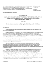Statement by the Delegation of the Russian Federation on the fight against illicit drugs in the OSCE region
