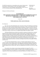 Statement by the Delegation of the Russian Federation on the 27th anniversary of the Srebrenica genocide, observed on 11 July 2022