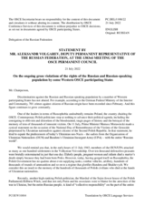 Statement by the Delegation of the Russian Federation on the ongoing gross violations of the rights of the Russian and Russian-speaking population by some Western OSCE participating States