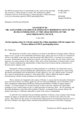 Statement by the Delegation of the Russian Federation on the ongoing crimes by Ukraine against the civilian population with the support of a Western alliance of OSCE participating States