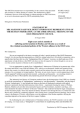 Statement by the Delegation of the Russian Federation on eight years and six months of suffering and devastation in Donbass and in Ukraine as a result of the delinquent neo-colonial policies of the western alliance in the OSCE area