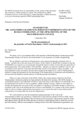 Statement by the Delegation of the Russian Federation in response to the presentation of priorities of the incoming Chairmanship 2023