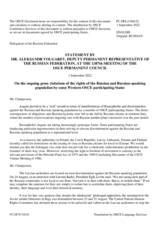 Statement by the Delegation of the Russian Federation on ongoing gross violations of the rights of the Russian and Russian-speaking population by some Western OSCE participating States
