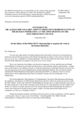 Statement by the Delegation of the Russian Federation on the failure of the Polish Chairmanship-in-Office to organize the work in the OSCE human dimension