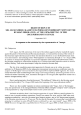 Statement by the Delegation of the Russian Federation in response to the statement by the Delegation of Georgia