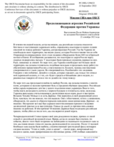 Миссия США при ОБСЕ - Продолжающаяся агрессия Российской Федерации против Украины