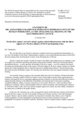 Statement by the Delegation of the Russian Federation’s on terrorist attacks by the Kiev regime against critical infrastructure with the direct support from the Western alliance of the OSCE participating States