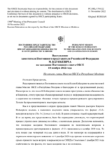 Выступление заместителя Постоянного представителя Российской Федерации М.В.Буякевича - На отчет главы Миссии ОБСЕ в Республике Молдова