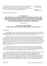 Statement by the Delegation of the Russian Federation on "Code of Conduct Annual Discussion Revisited"