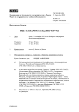 Журнал 1022-го пленарного заседания Форума по сотрудничеству в области безопасности