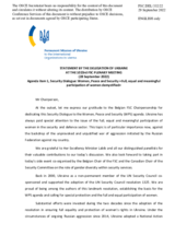 Statement by the Delegation of Ukraine on the high-level security dialogue "Full, equal and meaningful participation of women demystified"