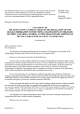 Statement by the Delegation of the Russian Federation